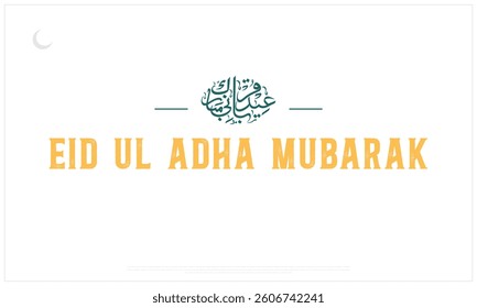 Eid Ul Adha Mubarak typographic design on a white background, Vector Design of Eid Ul Adha Mubarak, Arabic and English calligraphy of Eid Ul Adha Mubarak Design, Eid e Qurban typography design