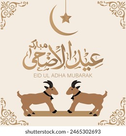 Eid ul Adha Mubarak wishing social media facebook Instagram post