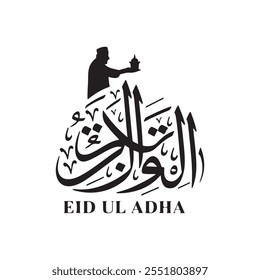 Eid Ul Adha Typography silhouette vector