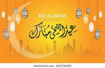 Eid ul adha yellow vector greeting card for social media. translation Eid al-Adha (Arabic: عيد الأضحى 'Īdu l-'Aḍḥā) "Festival " or "Greater Ibrahim" is a religious festival celebrated by Muslims all o