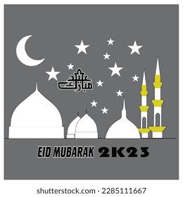 BANDEJA DE VECTOR DE MEZQUITA EID UL FITAR