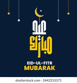 Eid ul fitr calligraphy post design template