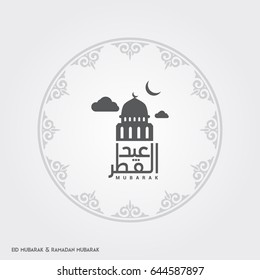 Eid Ul Fitr Creative Background