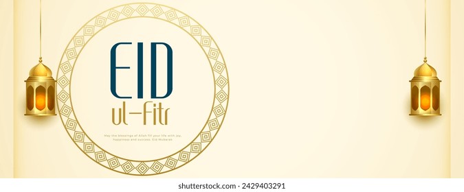 eid ul fitr eve celebration banner with hanging lantern vector (Translation of Eid Al Fitr is Festival of breaking ramadan fast)