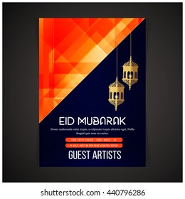 Eid ul Fitr Mubarak, banner or flyer design background