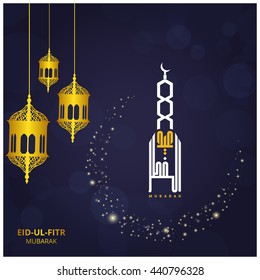 Eid ul Fitr Mubarak, banner or flyer design background