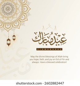 Eid ul Fitr Mubarak Greeting Card with Eid Mubarak Calligraphy Lanterns and Mandala Art