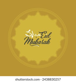 Eid ul fitr Mubarak Vektor-Illustrationsvorlage