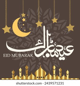 Eid ul fitr Eid Mubarak Written in beautiful Arabic Calligraphy suitable for Greeting Card translation of arabic text“festival of breaking the fast.”