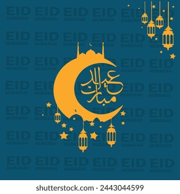 Eid ul Fitr tarjeta de felicitación vectorial para publicaciones en redes sociales y empresas corporativas. Traducción de texto árabe en diseño vectorial: Fiesta bendita del festival.
