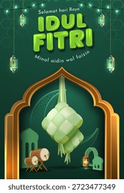 Afiche de Vertical de Eid ul Fitr con adorno de Ketupat, luces de linterna y fondo de arco islámico. Selamat Hari Raya Idul fitri Traducción: Eid ul Fitri