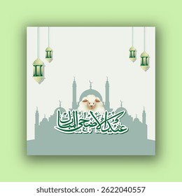 Eid ul-Adha Mubarak Greeting Card with Arabic Calligraphy in Sticker Style, Cartoon Sheep on Silhouette Mosque Surface.