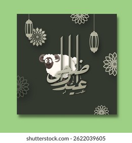 Eid ul-Adha Mubarak Post with Arabic Calligraphy, Cartoon Sheep and Lamps Hang on Dark Background.