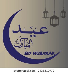 Eid ul-Fitr marks the end of Ramadan, the holy month of fasting and spiritual reflection in Islam. It is a time for Muslims to come together in prayer, gratitude, and community.