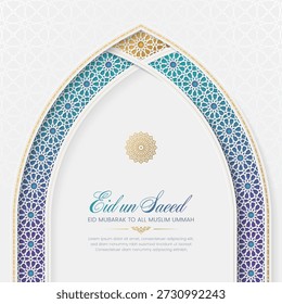Eid un Saeed Islamic greeting card background with colorful border and pattern