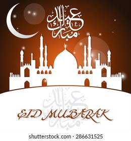 Eid Vector Illustration Greeting Card