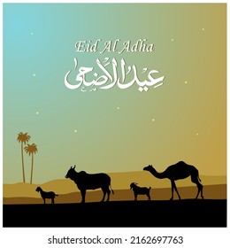 Eid Vector illustration. Muslim holiday Eid al-Adha. the sacrifice goat, sheep, cow and camel. silhouette animal. graphic design decoration arabic text. Translation from Arabic: Eid al-Adha