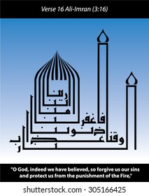 Eid vector verse 3:16 from chapter Ali-Imran of koran in kufi arabic calligraphy (translation:Our Lord, indeed we have believed, so forgive us our sins and protect us from the punishment of the Fire)