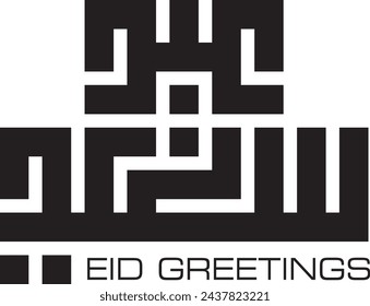 EID WISHES, EID GREETING, EID SAEED
