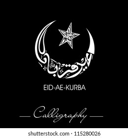 Eid-Ae-Kurba oder Eid-Ae-Qurba, arabische islamische Kalligraphie für das muslimische Gemeindefestival. EPS10.