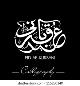 Eid-Ae-Kurbani or Eid-Ae-Quarbani,  Arabic Islamic calligraphy for Muslim community festival. EPS 10.