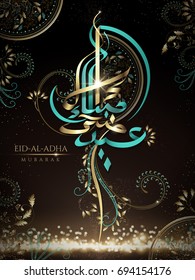 Eid-Al-Adha mubarak calligraphy, happy Sacrifice feast in arabic calligraphy with exquisite floral elements and glowing effect