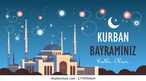 eid-al-adha mubarak muslim festival holiday banner kurban bayraminiz poster greeting card horizontal vector illustration