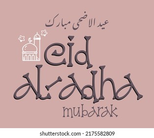 EID-AL-ADHA MUBARAK Typography Design. Vector Shades of Pink.