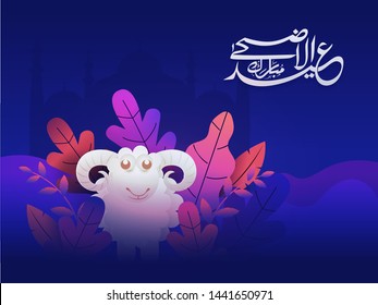 Eid-Al-Adha poster or banner design. Islamic festival of sacrifice concept with sheeps on abstract blue background. 