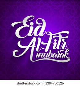 Eid-Al-Fitr mubarak greeting card vector illustration.