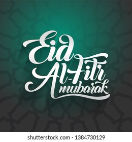 Eid-Al-Fitr mubarak greeting card vector illustration.