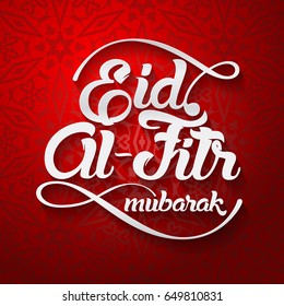 Eid-Al-Fitr mubarak greeting card vector illustration. Welcoming ramadan.