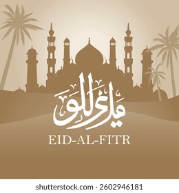 Eid-Al-Fitr Mubarak poster or banner design.Arabic Typography Eid Mubarak. Eid Al-Fitr text Calligraphy. Minimal poster design.