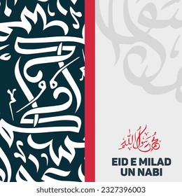 Eid-e-Milad-un-Nabi is a significant Islamic holiday celebrated by Muslims worldwide to commemorate the birth of the Prophet Muhammad  this is a social media poster of this day. 