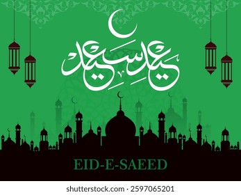 Eid-e-Saeed Arabic Calligraphy in Arabic Style 