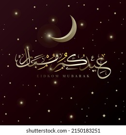 Eidkom Mubarak Islamic Arabic Calligraphy And Typography Artwork, Falling Stars With Crescent Moon And Golden Color Text On Dark Brown Background. Translation Of The Text: Blessing Eid