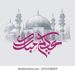 Eidkom Mubarak post illustrator vector, Eid Adha Mubarak, Eid Al fitr, Arabic Calligraph, Mosque , Social Media Post Muslim Holiday