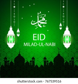 Eid-Milad-Nabi Blessed Birth of Prophet Muhammed