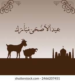 Concepto de Tarjeta de regalo y diseño de post en medios sociales en color marrón para celebraciones de Eid-ul-Adha. Ovejas, Cabras, Concepto de mezquita. Archivo EPS editable
Eid-ul-Adha Mubarak