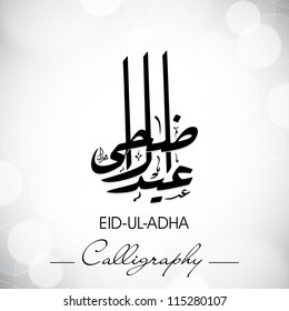 Eid-Ul-Adha or Eid-Ul-Azha, Arabic Islamic calligraphy for Muslim community festival. EPS 10.