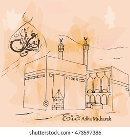Eid-ul-adha hand drawn watercolor Vector Eid greeting card for the muslim holy festival of Eid and mecca