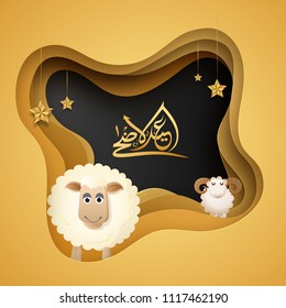 Eid-Ul-Adha, Islamic festival of sacrifice concept with happy sheeps, hanging moon and stars and arabic calligraphic text Eid-Ul-Adha, paper-art background.