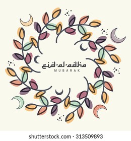 eid-ul-adha mubarak eid-ul-adha mubarak