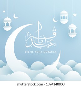 Eid-Ul-Adha Mubarak Calligraphy with Crescent Moon, Hanging Lanterns, Stars and Paper Cut Clouds on Blue Background.
