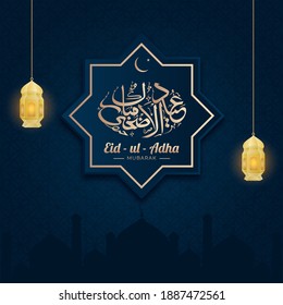 Eid-Ul-Adha Mubarak Calligraphy in Rub El Hizba Frame with Hanging Illuminated Lanterns on Blue Mosque Arabic Pattern Background.