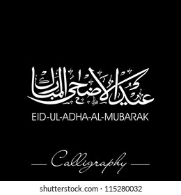 Eid-Ul-Adha-Al-Mubarak or Eid-Ul-Azha-Al-Mubarak, Arabic Islamic calligraphy for Muslim community festival. EPS 10.