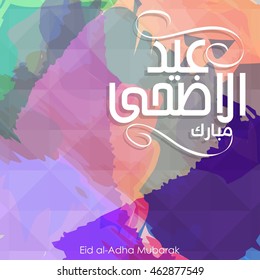 Eid-Ul-Adha-Al-Mubarak or Eid-Ul-Azha-Al-Mubarak, Arabic Islamic calligraphy for Muslim community festival on abstract background. EPS 10.