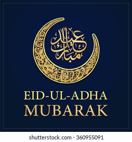 Eid-Ul-Adha-Mubarak. Arabic, Islamic calligraphy for community festival. Vector Illustration for celebrations greeting cards, printing, posting on websites