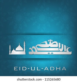 Eid-Ul-Azha or Eid-Ul-Adha, Arabic Islamic calligraphy with Mosque or Masjid for Muslim community festival. EPS 10.