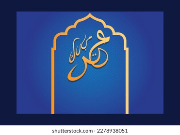 Eid-ul-fitr Mubarak Islamic crescent moon and Arabic calligraphy vector art.